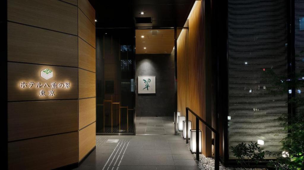 Hotel Yaenomidori Tokyo Dış mekan fotoğraf
