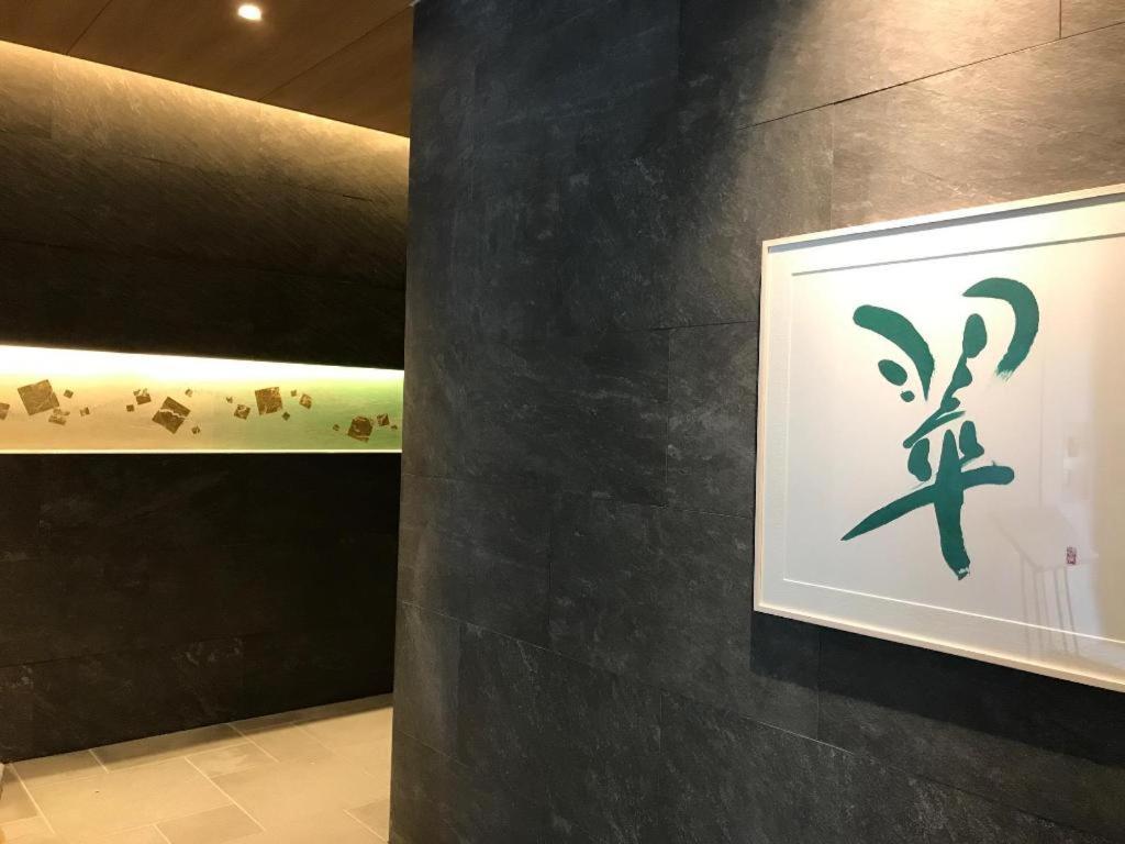 Hotel Yaenomidori Tokyo Dış mekan fotoğraf